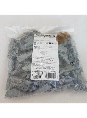 250 Stück Wago 1-Leiter-Federleisten-Anfangsmodul 2022-181