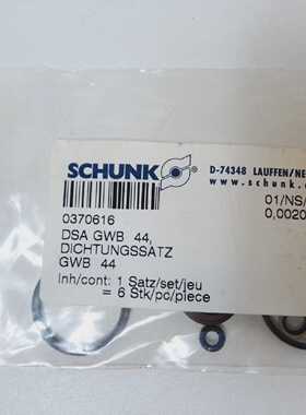 Schunk 0370616 Dichtungssatz DSA GWB 44 01NS001K Dichtung Di