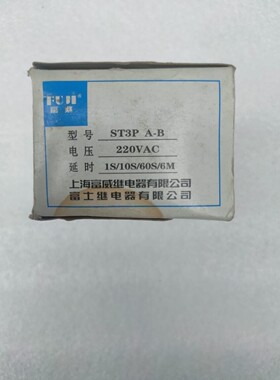 富士TIME RELAY ST3PAB AC220V