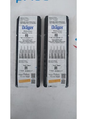 DRAGER TUBE BENZENE 025a 02510PPM 8103691 EXP102026
