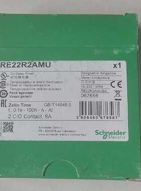 SchneiderRE22R2AMU延迟定时器继电器模块
