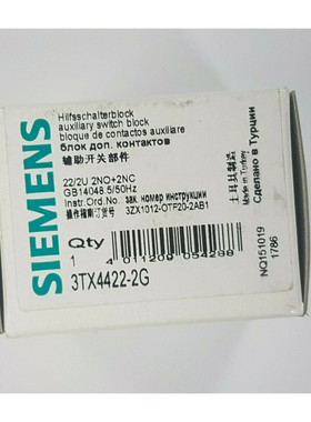 SIEMENS 3TX4422-2G Hilfsblock - NEU/OVP - worldwide shipping
