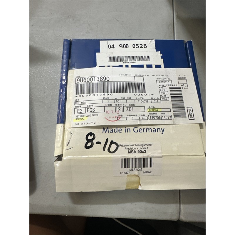 SPIETH 9U60013890 BEARING