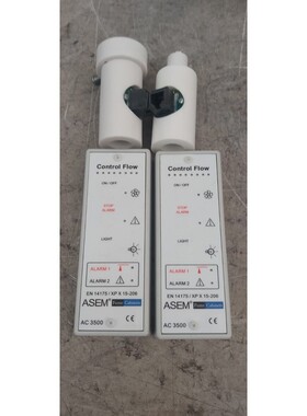 批量 2 件 ASEM AS 3500 EN 14175  XP X 15206 优惠
