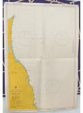 Admiralty 3375 Japan Honshu-East Coast Todo-Ga-Saki To Shiri