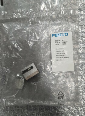 FESTO EGC-80-TBET 739499 Klemmk?rper - NEU OVP - worldwide s