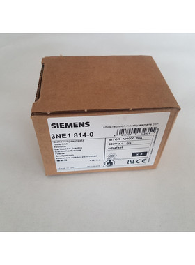 1 VE = 3 Stück Siemens Sitor Sicherungseinsatz NH000 20A 3N