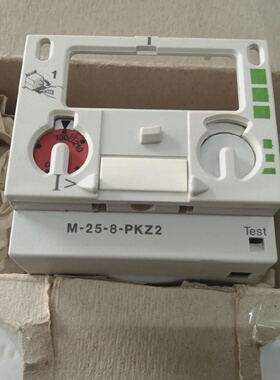 New Moeller ZM258PKZ2 Motor Protection Trip Block