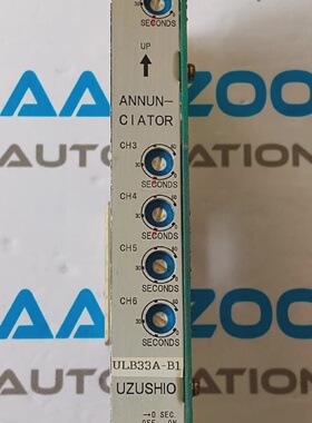 UZUSHIO Elektrisch Ulb33ab1 Melder ULB33AB1