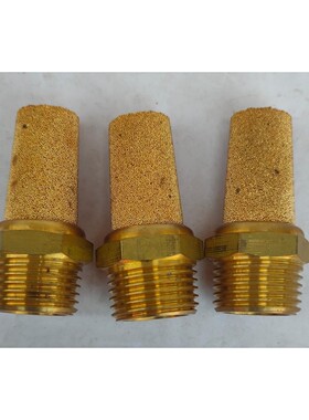 SINTERED BRONZE EXHAUST SILENCER G12 批量 3 件