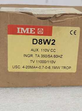 IME D8W2 POWER TRANSDUCER 110VDC SUPPLY