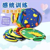 幼儿园弹弹圈抛接球儿童感统训练户外运动飞盘碟沙包亲子互动玩具