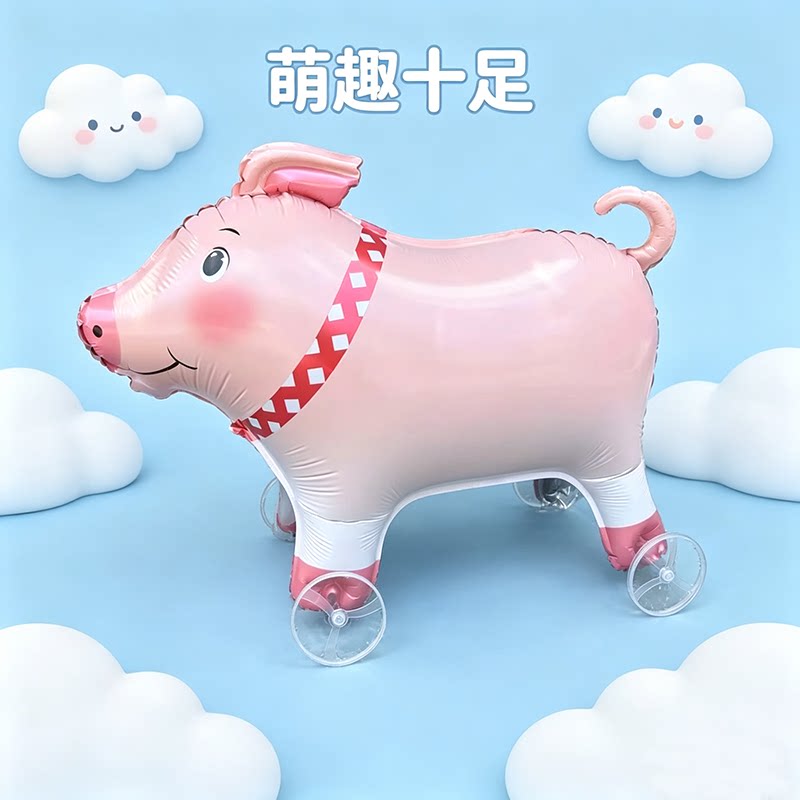 可爱卡通猪形带轮气球儿童生日装饰走路动物气球玩具生日装饰摆件