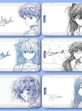 身份卡套绫波丽学生滑盖卡套饭卡公交身份证件保护套门禁卡校园卡