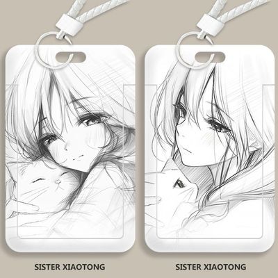 线条学生滑盖卡套校园饭卡