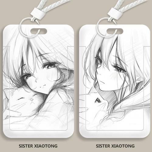 线条学生滑盖卡套校园饭卡