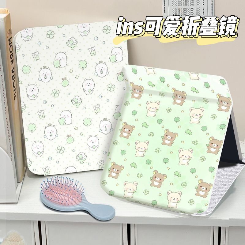 四叶草自嘲熊轻松熊折叠化妆镜