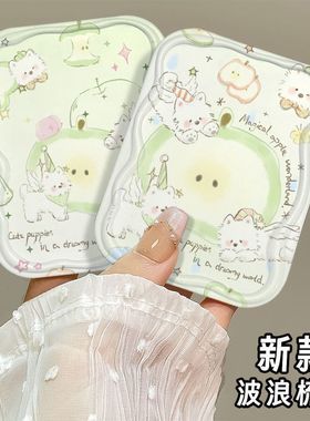 小狗青苹果绿色波浪立式便携化妆镜学生随身带折叠镜梳一体手持镜