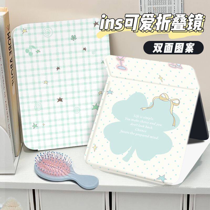 薄荷四叶草折叠化妆镜可爱便宜补妆镜家用便携旅行随身带梳妆镜