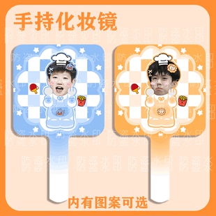 王楚钦孙颖莎手持化妆便携小镜子可爱定制手柄式手拿小镜子随身女