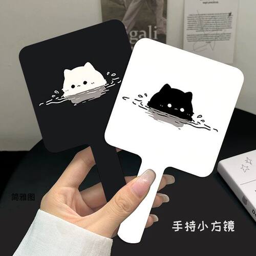 潜水小猫便携方形补妆镜高颜值
