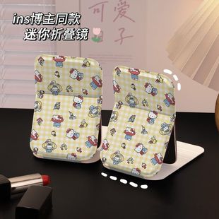 格子凯蒂猫女生学生宿舍办公室随身携带折叠化妆镜桌面镜小镜子