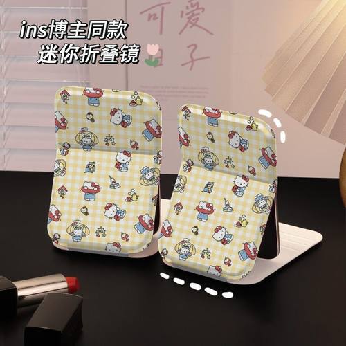 格子凯蒂猫女生学生宿舍化妆镜