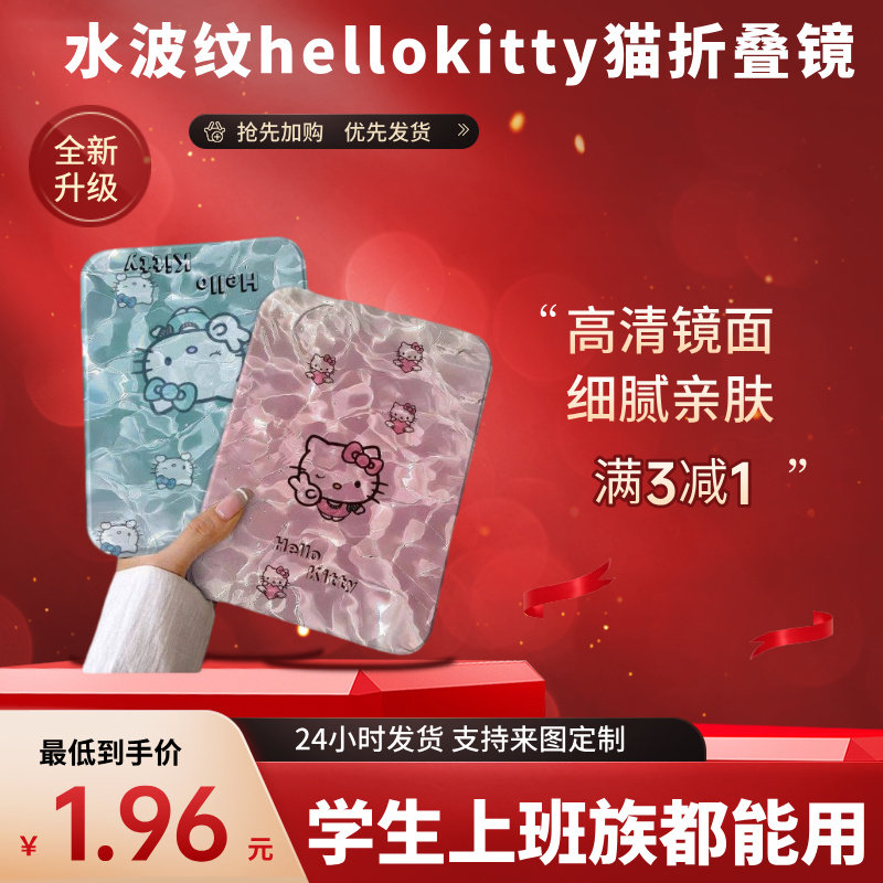 镜子化妆镜折叠便携桌面化妆镜折叠镜子可随身携带镜子办公室家用