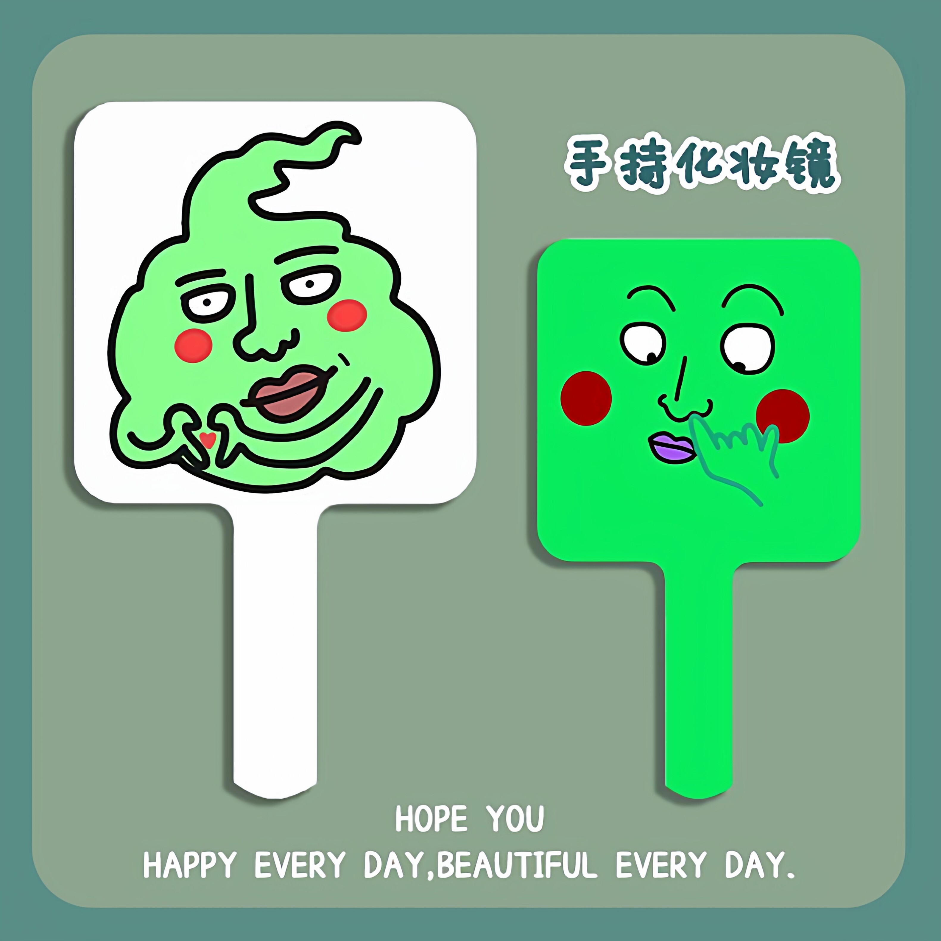 灵能百分百小酒窝手持化妆镜子手持镜高清随身便携补妆镜宿舍用女