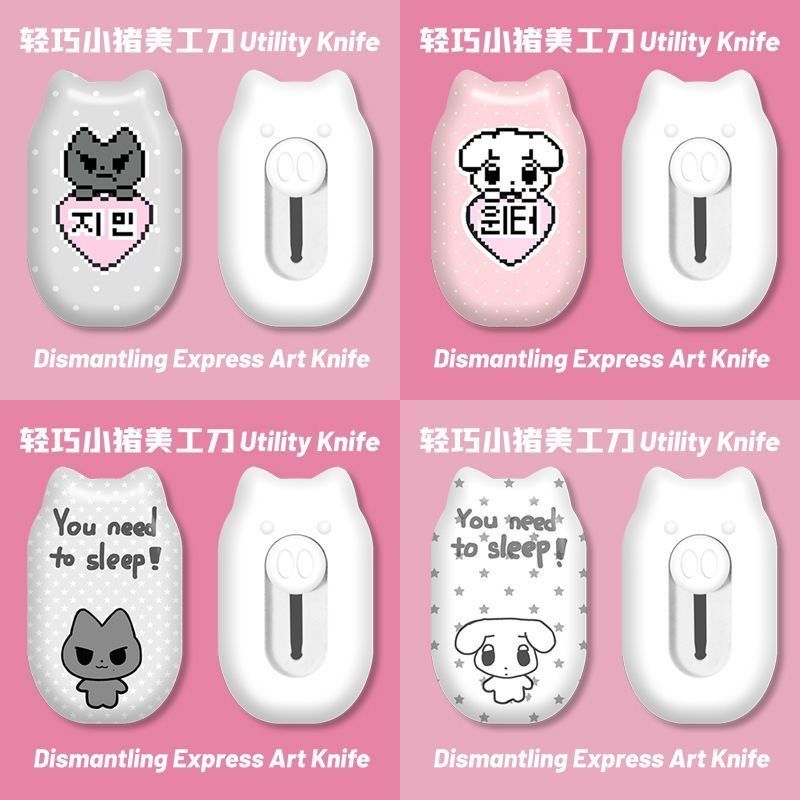 金玟庭柳智敏猫美工刀开箱神器图片
