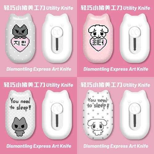 金玟庭柳智敏猫美工刀开箱神器