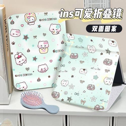 清新薄荷绿卡通桌面化妆镜