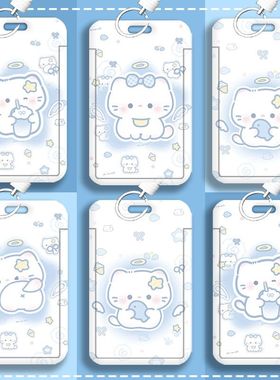 蓝色小鱼猫猫卡套双人滑盖饭卡公交卡大学生情侣卡套门禁卡校园卡