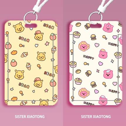 hellokitty卡套学生滑盖卡套小清新公交卡校园卡学生校园水卡