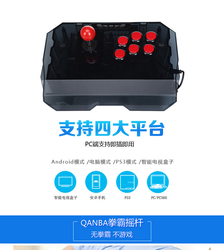 [어린이 추천] BOXER N1 PS3|PC KING OF FIGHTERS 격투 게임 조이스틱 안드로이드 컨트롤러