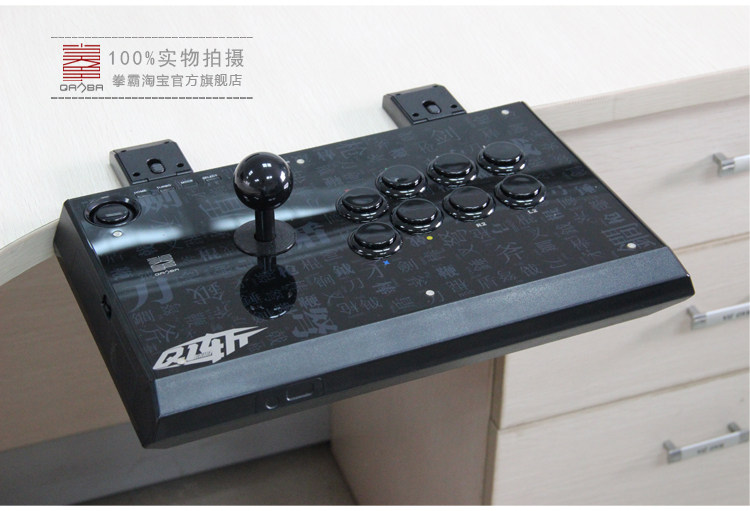 [어린이에게 권장] BOXER Q1 탈착식 클립온 PS3 컴퓨터 컨트롤러 아케이드 게임 조이스틱