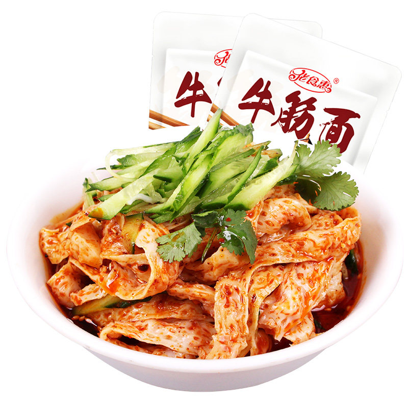 陕西特产湿香辣牛筋面280g/袋 擀面皮西安凉皮带调料速食辣条