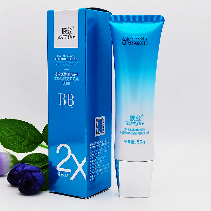 化妆品婉丝海洋水藻精粹亮颜隔离BB霜50ml肤质遮瑕保湿补水粉底液,彩妆/香水/美妆工具,BB霜,淘宝优惠券,粉丝福利购,淘宝优惠卷
