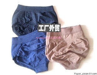 外贸一次成型高弹力棉美体暖宫立体收腹提臀高腰内裤 宽橡筋 包邮