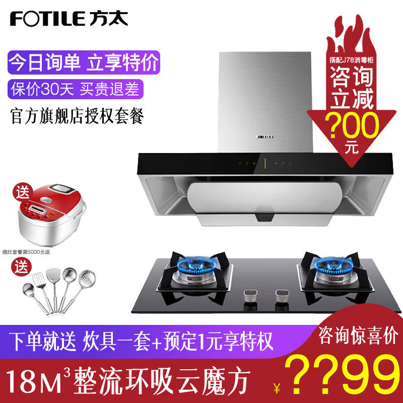 ·½Ì«EMD6T+HC78BEŷʽ¶¥Îüʽ³éÓÍÑÌ»úÈ¼ÆøÔîÌײÍÎüÓÍÑÌ»úÔî¾ßÌ××°