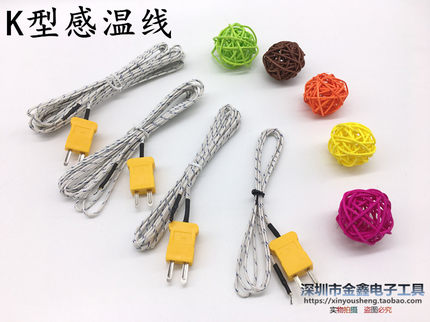 混凝土测温线TM902C温度传感器K型仪表测温线仪表测温线热电偶线