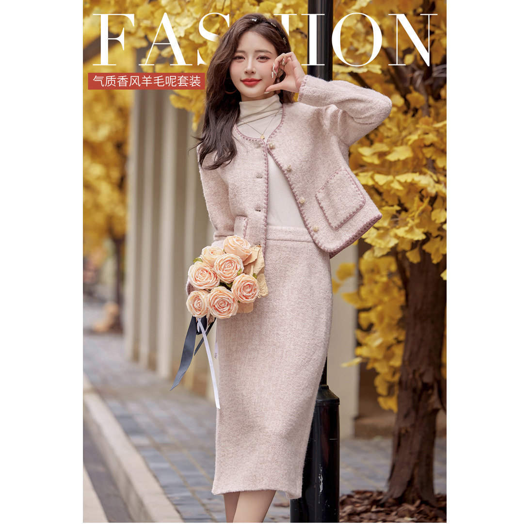 时尚小香风毛呢套装女秋冬新款爆款名媛气质刺绣富家千金两件套裙