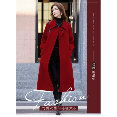大红色双面羊绒大衣女秋冬新款高端优雅气质婚礼礼服长款毛呢外套