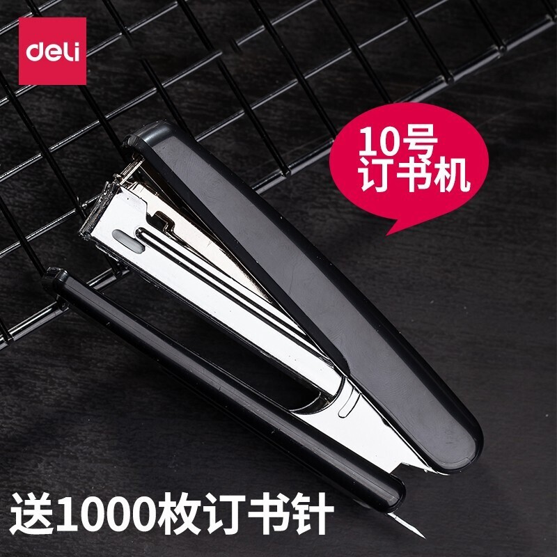小号可爱经典便携自带起订器