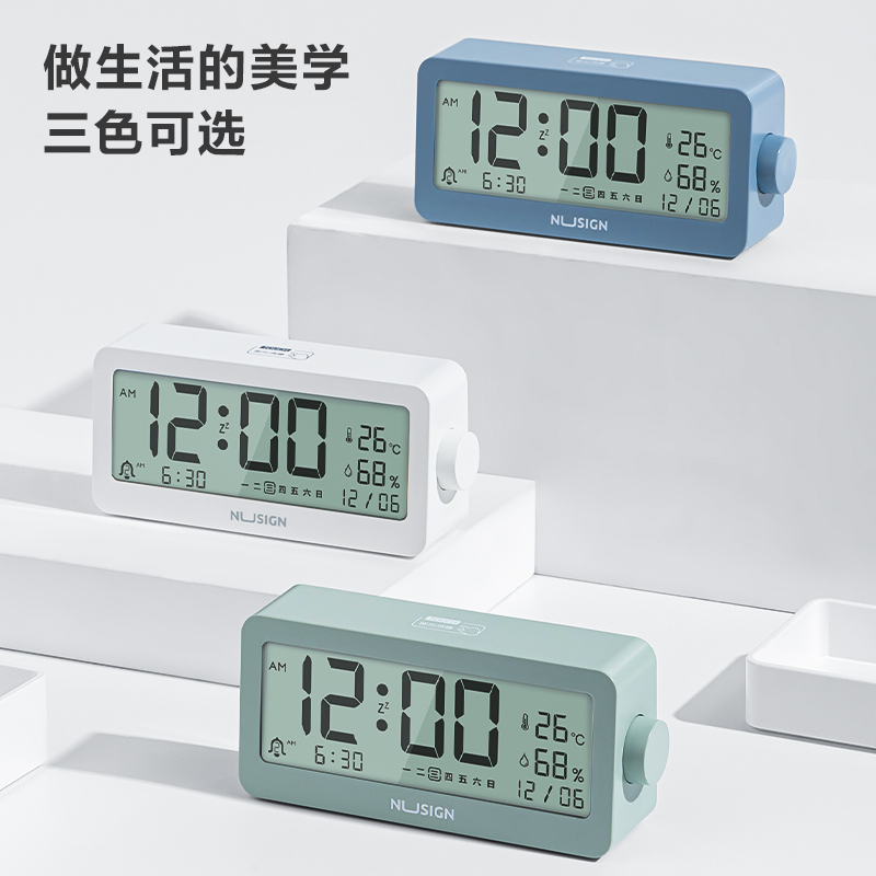 得力纽赛闹钟温湿度计起床神器