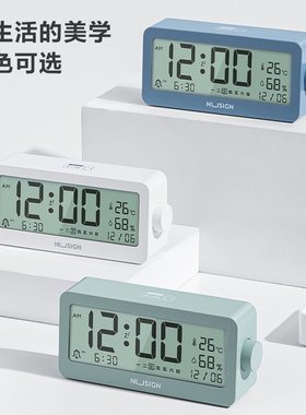 得力纽赛电子闹钟学生用智能时钟儿童男女孩多功能起床神器 NS882