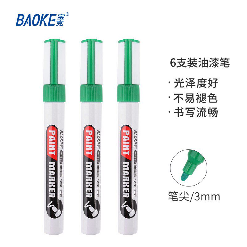 防水防晒防冷热瓶盖力强