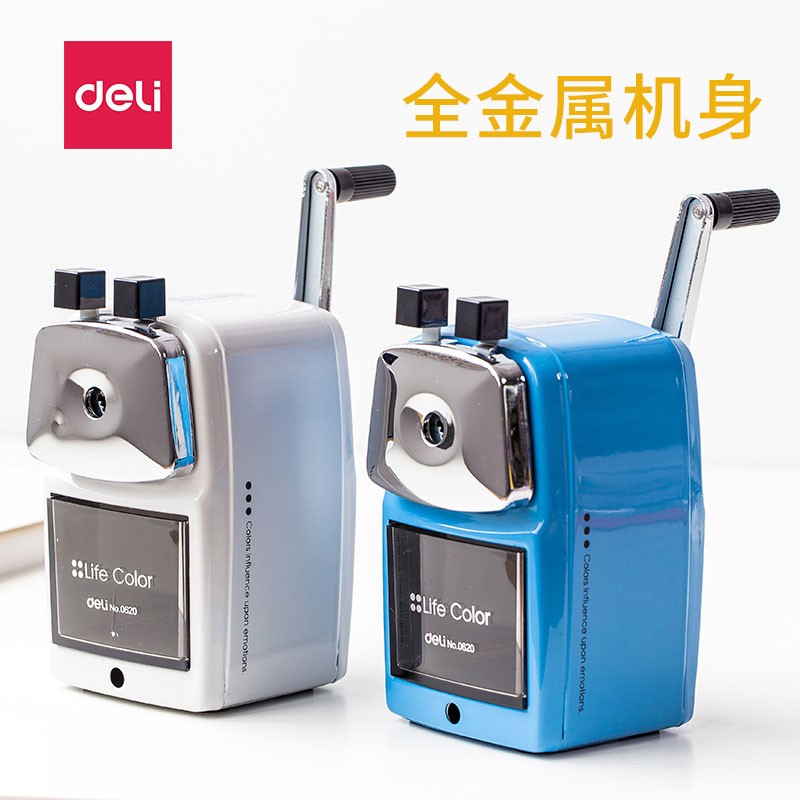 得力0620金属外壳转笔刀可削彩笔