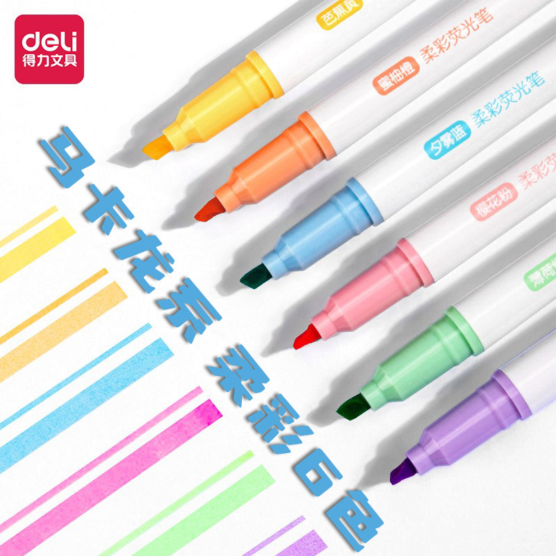 得力荧光笔学生荧光标记笔小清新可爱记号笔马卡龙系柔彩6色 S744,文具电教/文化用品/商务用品,荧光笔,淘宝优惠券,粉丝福利购,淘宝优惠卷