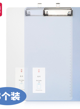 得力板夹A4文件夹写字垫板合同资料夹pp透明材质文具写字板 72605